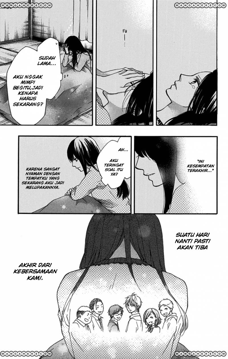 Kono Oto Tomare!